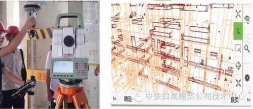 BIM+测量机器人在建筑工程施工中的应用 BIM案例 第13张
