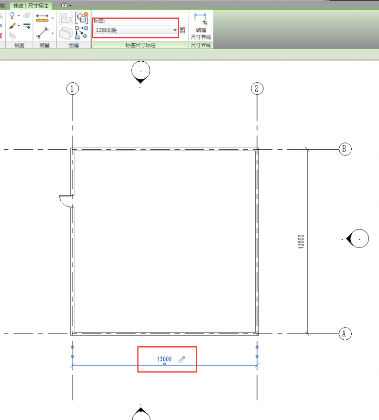 关于Revit2017版本中的全局参数介绍 BIM技巧 第6张