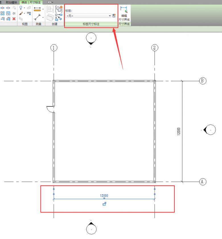 关于Revit2017版本中的全局参数介绍 BIM技巧 第4张