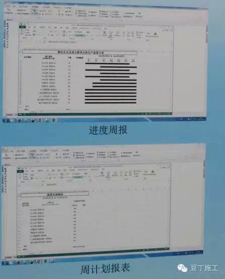 腾讯总部大楼BIM技术运用实例解析（下）