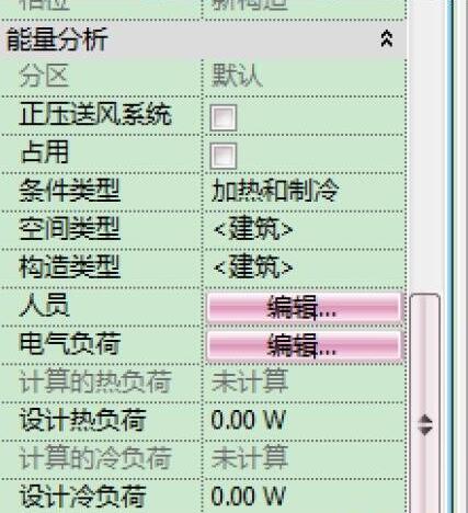 Revit MEP中快捷进行空间设置 BIM技巧 第1张