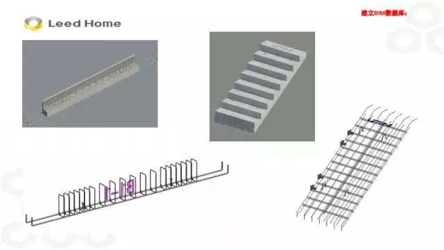 【BIM专家】张林：BIM技术在装配式施工中的应用 BIM文库 第27张