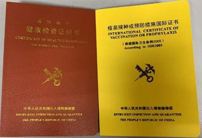 出国务工健康证在哪里办理_出国健康证怎么办_办理出国健康证去哪里
