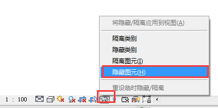 Revit如何将隐藏或隔离的图元修改为显示？