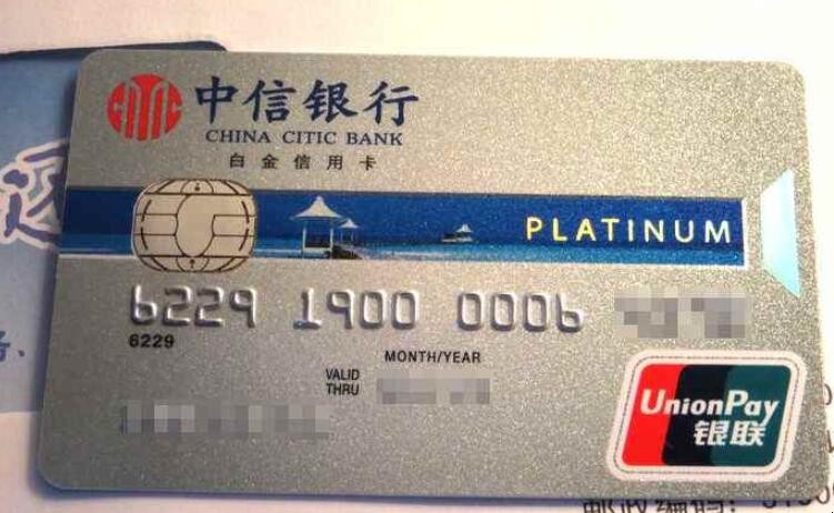 中信信用卡商城分期购物商城_购车分期卡算信用卡吗_在信用卡商城分期购物可靠吗