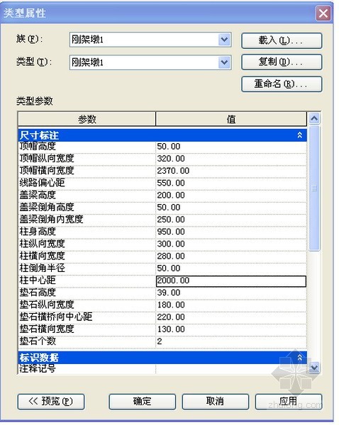 BIM技术在高速铁路设计中的应用