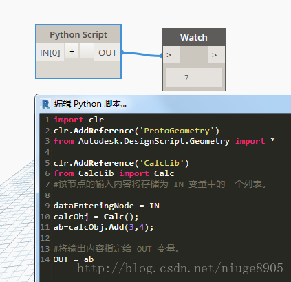 Revit中Dynamo编程——在Python中怎幺导入任意的dll文件
