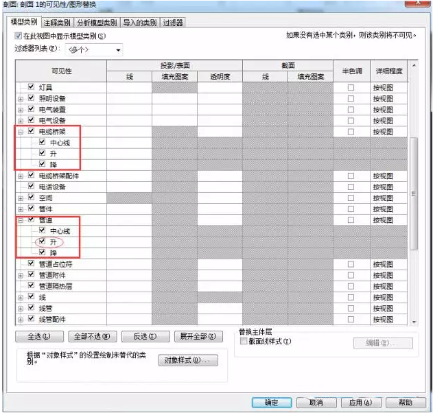 Revit剖面视图中无法标注风管/桥架外框尺寸的方法 BIM技巧 第6张