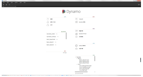 Revit2017新功能汇总-Dynamo的功能介绍 BIM技巧 第2张