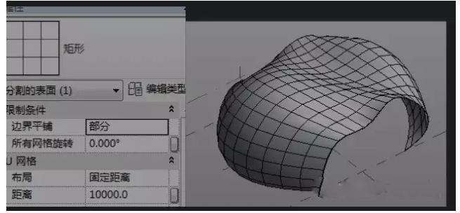 关于Revit中使用体量创建异型空间网架的方法 BIM技巧 第5张