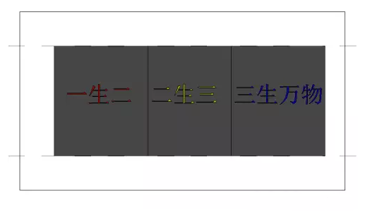 Revit中创建分段剖面视图 BIM技巧 第5张