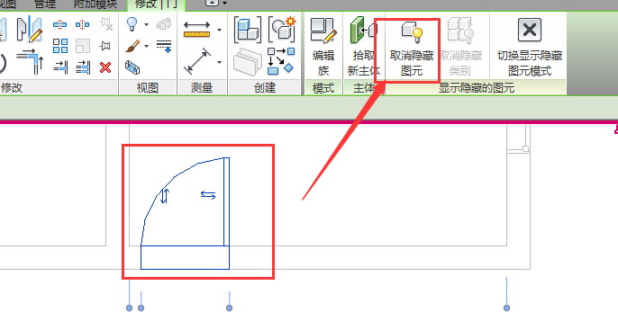 Revit如何将隐藏或隔离的图元修改为显示？