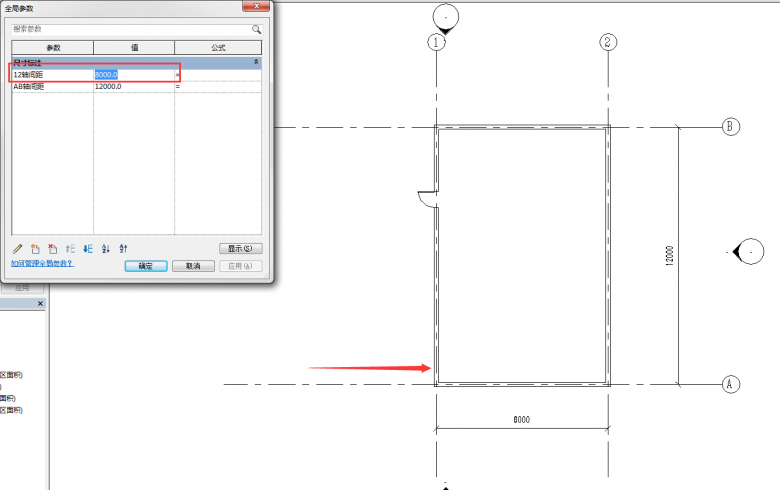 关于Revit2017版本中的全局参数介绍 BIM技巧 第7张