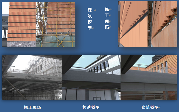 四川灾后重建工程—新德阳火车站