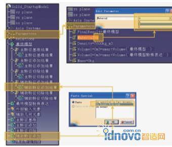 CATIA在城市轨道交通车辆三维设计中的应用