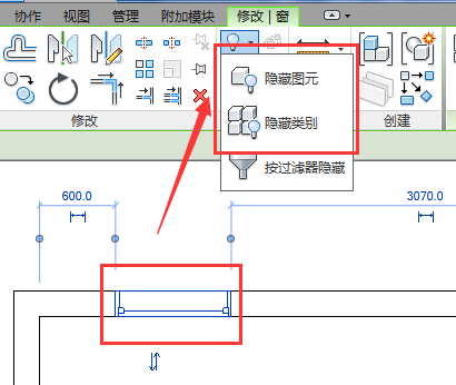 Revit如何将隐藏或隔离的图元修改为显示？