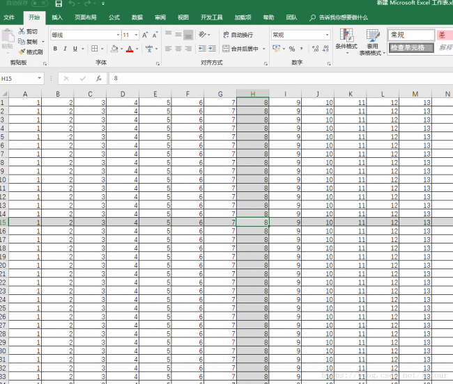 Excel_通过VBA高亮选择单元格的行列