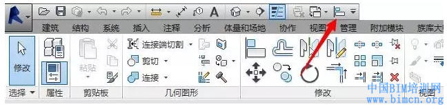 Revit快速访问工具栏的设置 BIM技巧 第2张