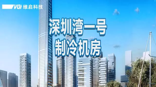 【BIM专家】彭飞：PC项目基于BIM的全生命周期信息跟踪管理 BIM文库 第10张