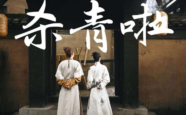 电影中杀青一词是什么意思