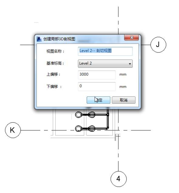 Revit快速实现视图的局部剖切，支持二维和三维图纸 BIM插件教程 第4张