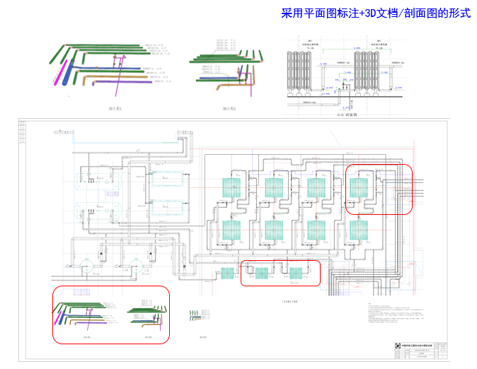 【AC案例】中国市政华北院 | 芜湖市液化天然气调压站工程项目 | 市政BIM案例