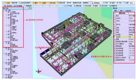 BIM深度应用案例——北京潞河医院项目