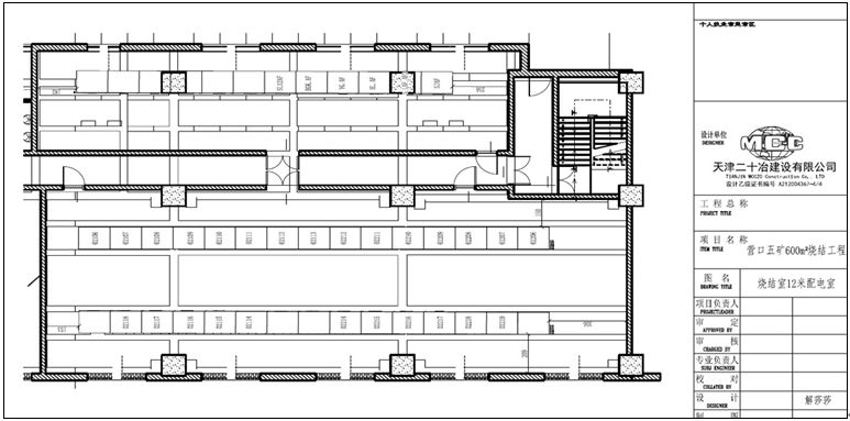 基于PW协同平台在600m2烧结工程中的BIM应用