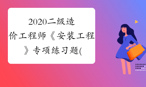 一建报名审核时间_一建注册审核进度查询_江苏一建审核有社保要求吗