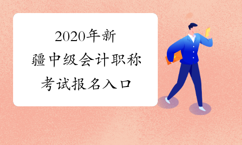 如何考cpa_考cpa关注哪个论坛_专科毕业考cpa好考吗