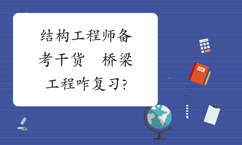 学习vb的计划_备考二建计划_二建学习计划