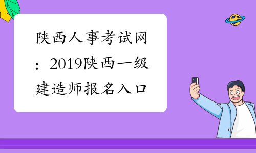 广东人事考试网 经济师_广东省经济师考试报名时间_广东经济师报名官网