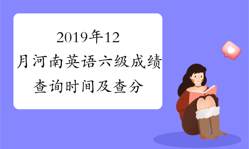 英语过4级大概要掌握多少词汇_英语4级多少分算过_英语过级考试报名时间