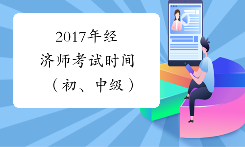 全国会计资格评价网报名_会计资格评价网成绩查询系统_会计资格评价网成绩查询