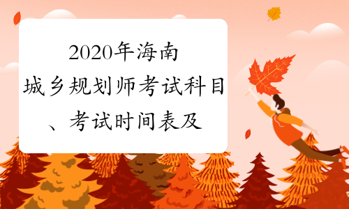 经济师考试报名入口_初级经济分析师报名入口_招标师报名入口