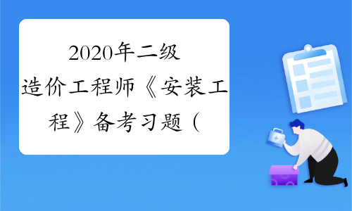 z注册岩土工程师报名时间_岩土工程师基础报名时间_注册岩土基础报名时间