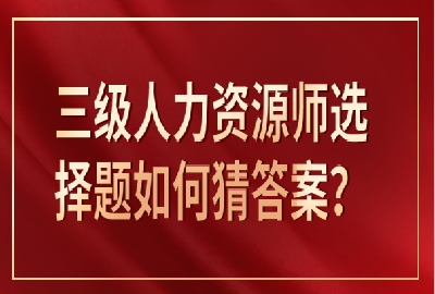 2023沈阳人力资源师培训_沈阳服装陈列师培训_抗坏血酸钙报价人力师培训货运