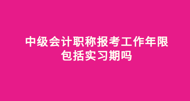 2021职称报名_2024年职称考试网上报名_21年职称考试报名