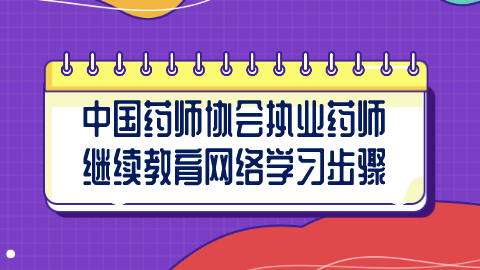 上的app store或安卓手機上的應用市場下載一個 