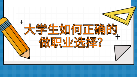 中國鐵路北京局大學生招聘網_北京鐵路局大學生人才招聘網_北京鐵路局大學生網