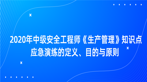 高级项目管理师可以管什么项目_高级项目管理师_高级职称项目管理师