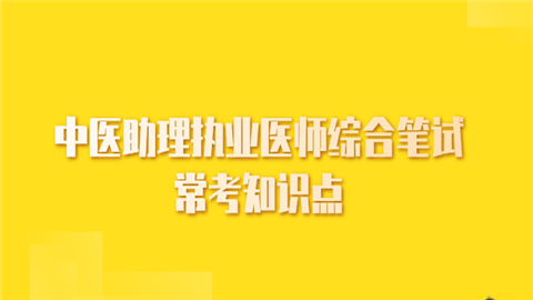 医药代表面试技巧_医药面试的一般问题_医药面试常见问题及回答技巧