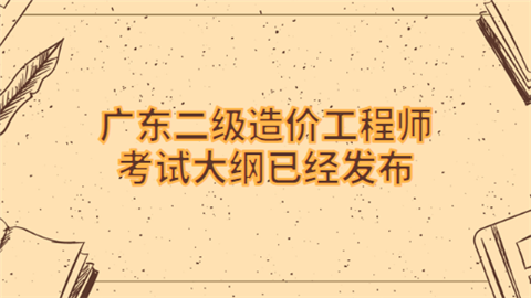 监理工程师考试成绩单_监理工程师考试成绩如何查询_监理工程师考试成绩查询