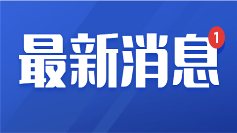 2020年9月英语四六级考试成绩什么时候公布？.png