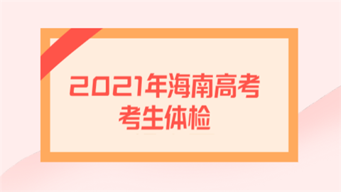 高考直招士官录取分数_士官生高考分数_2020高考士官学校分数线