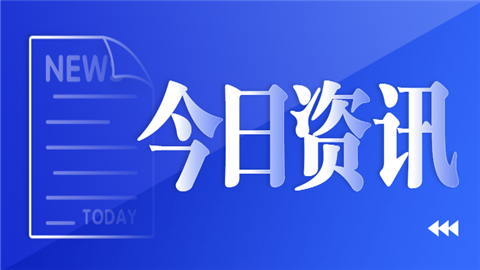 8省市公布2021高考改革实施方案：高考改革3+1+2模式.png