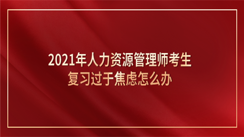 人力资源管理三级证书报考时间_2023人力资源师报考时间_2015年人力师报名时间